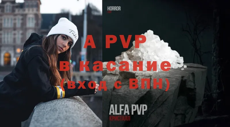 дарнет шоп  Игарка  Alfa_PVP мука 